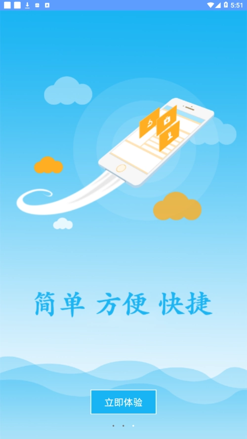 湖北住培