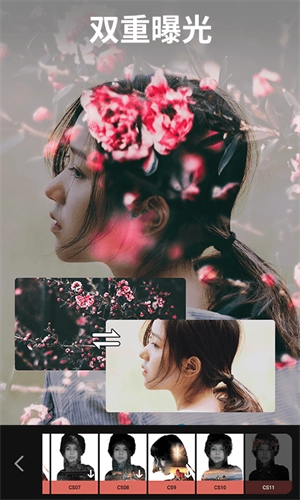 大神P图安卓版(3)