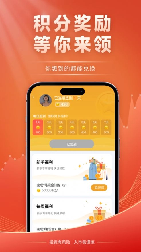 云品农销 1