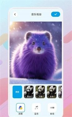 猴哥音乐剪辑截图0