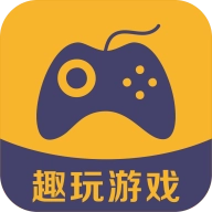 趣玩游戏