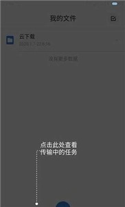 考拉网盘2025