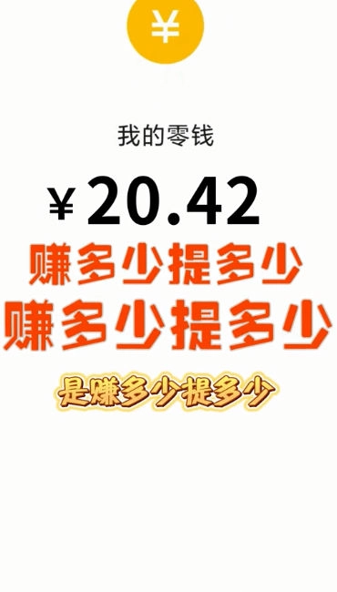 福兔消消乐(1)