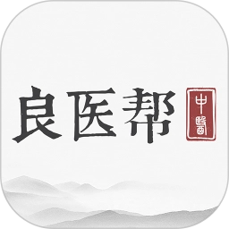 良医帮