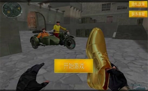 枪战狙击(4)