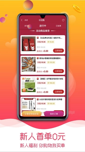 趣品优选-图3