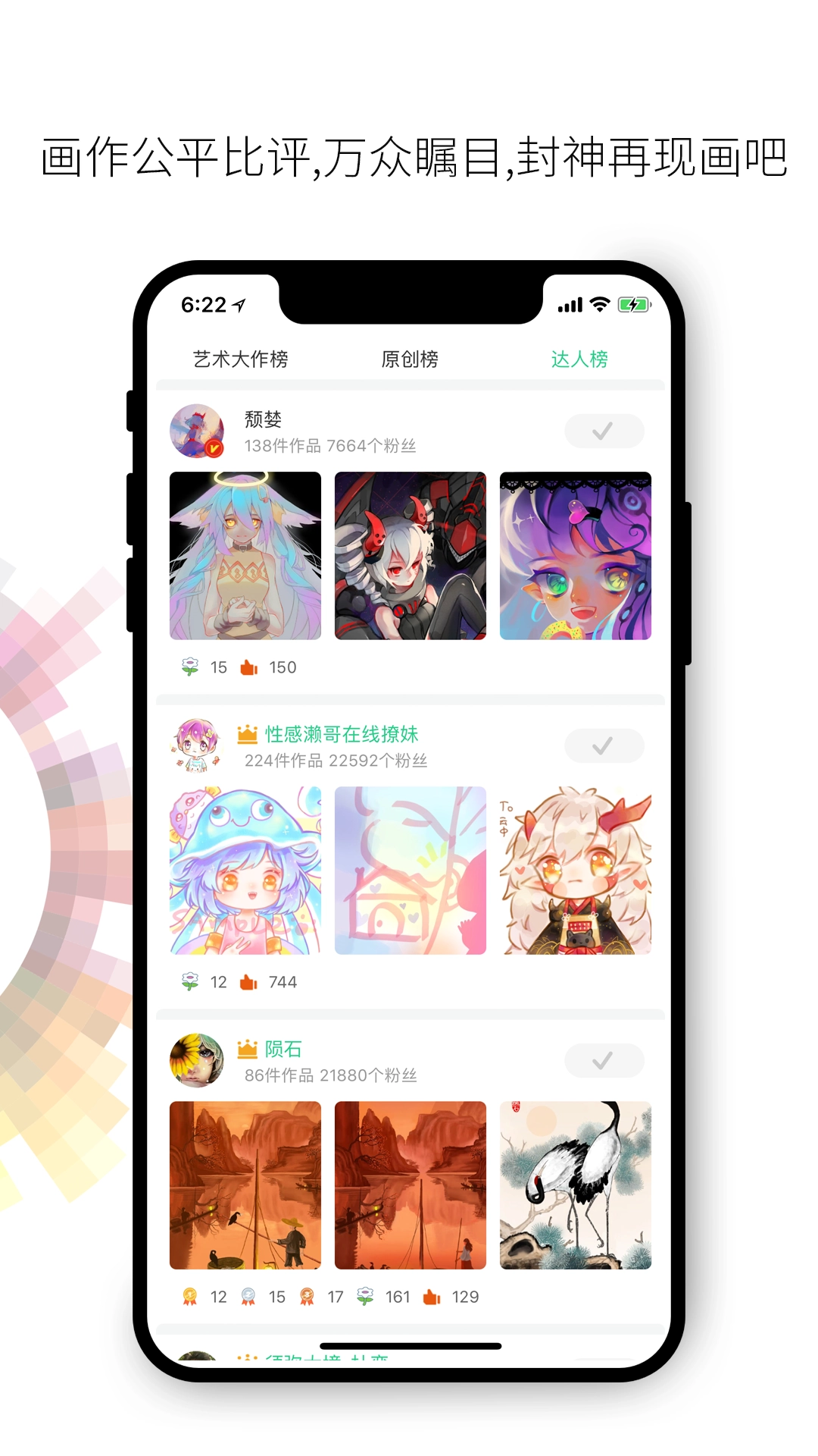 画吧图3