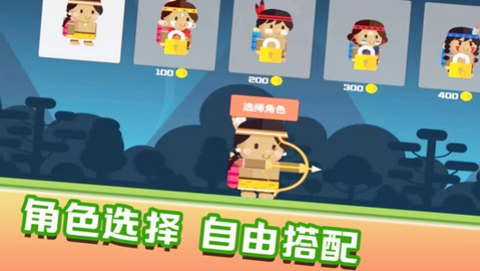 快乐爆头4