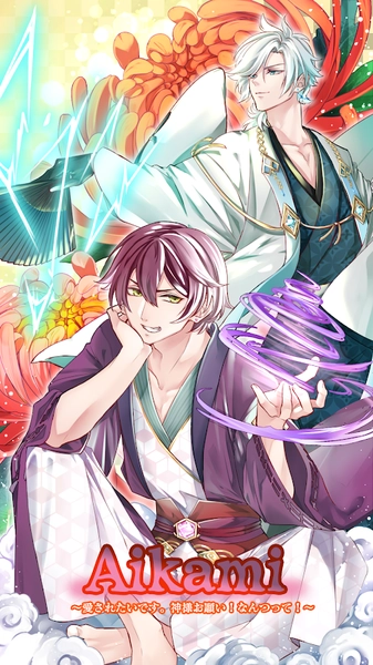 Aikami(4)