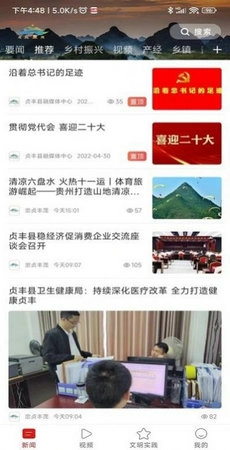 浪漫贞丰(1)