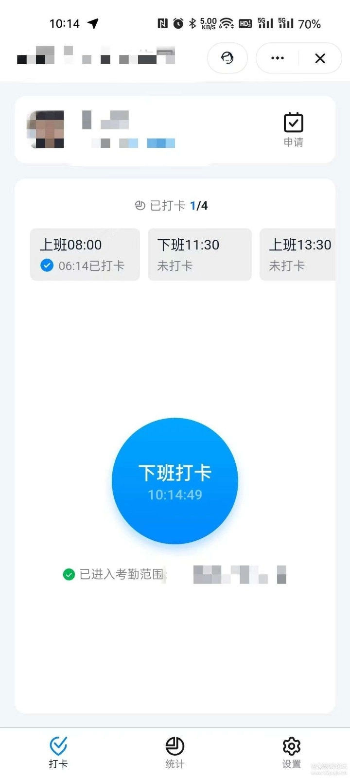 摩尼定位2025-图3