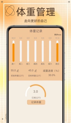 网上食谱2025图1