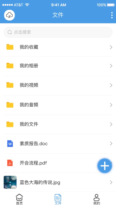 两江云盘(2)