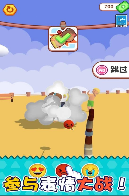 进击表情包图2