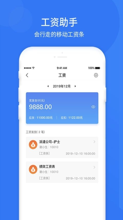 悠悠办公软件图1