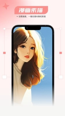 仙鹿相机(2)