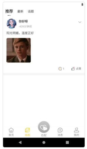 天若有情(2)