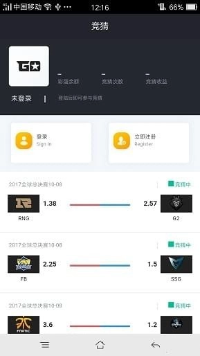 赛狗电竞图3
