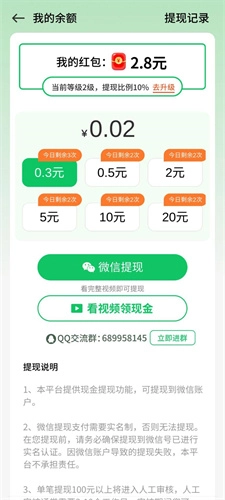 阿狸大富翁游戏图2