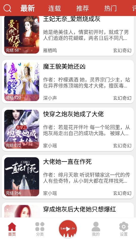 老白故事2025最新版(3)
