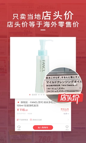 波罗蜜日韩购(3)