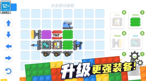 奇幻对决手机版