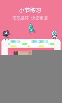 光遇乐谱图1