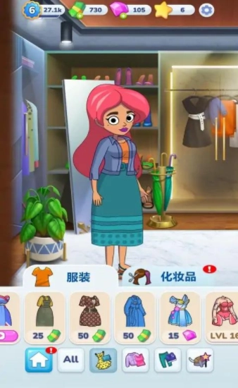 杰西的故事图3