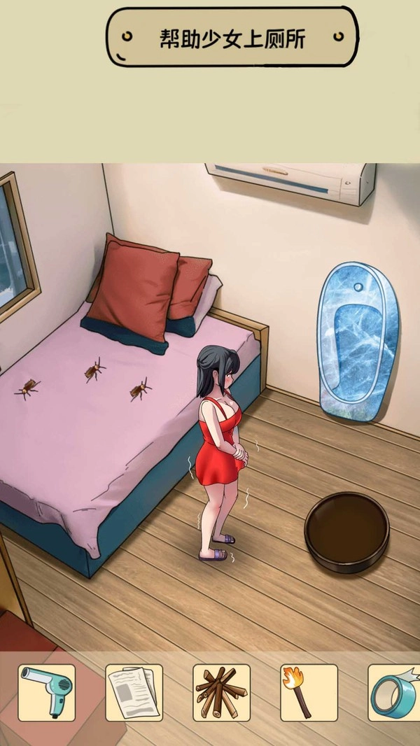 脑洞挺能秀2