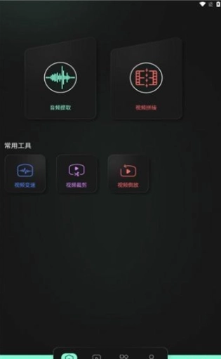 豹剪
