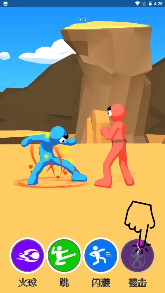 布娃娃功夫格斗图3