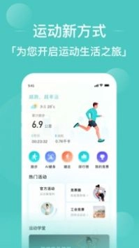 幸运叶子运动图4