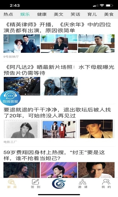 沃丰图2