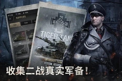 战火勋章(4)