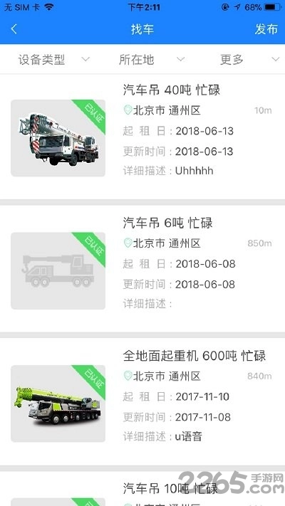 e家机械图5