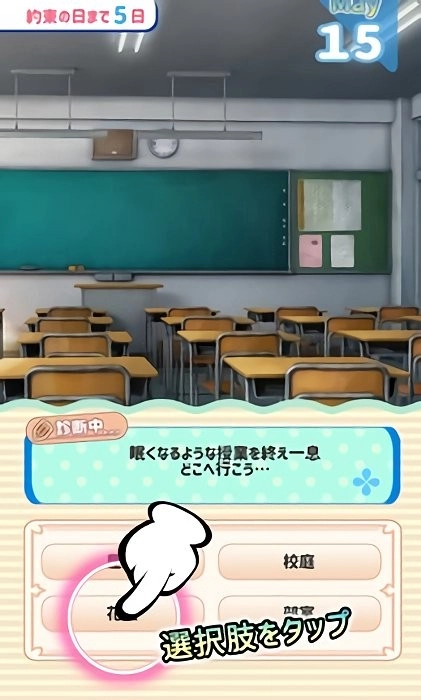 娜娜假期图4