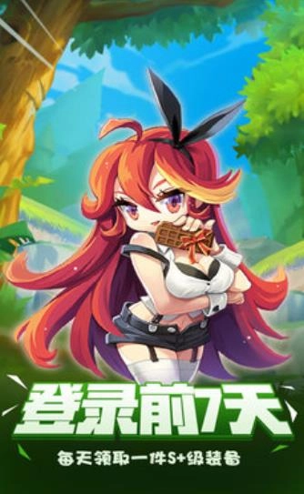 神魔大战的终焉图1