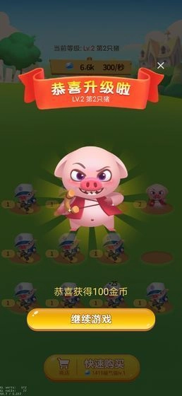 多多养殖场红包版(2)