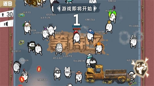 荒野大枪战最新版