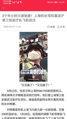 热透社(3)