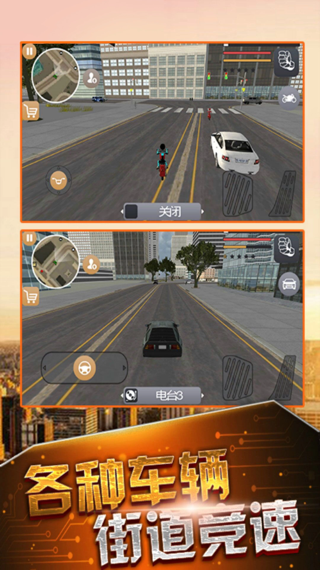 超级闪电火柴人英雄(1)