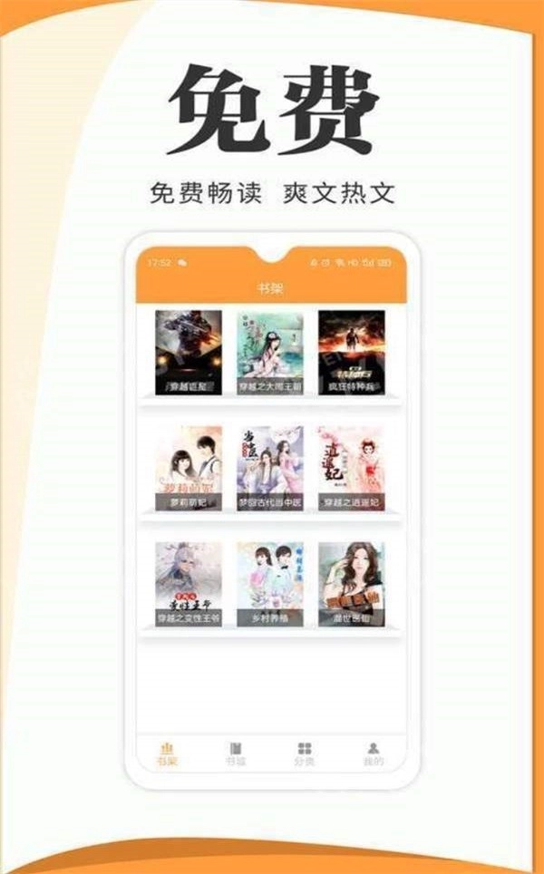 渡光小阅图1