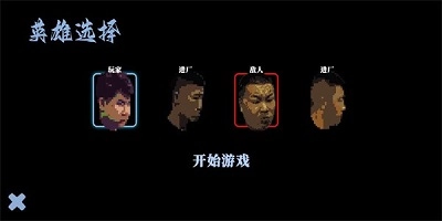 阿牛小卖部图1