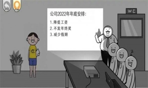 都是人情世故(2)