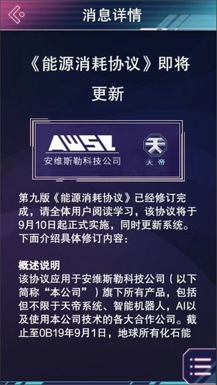 云端之约3