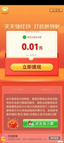 夏日答题赛(1)
