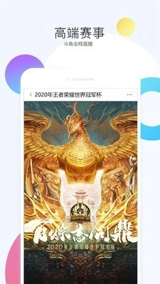 斗鱼(2)