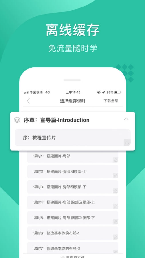 翼狐设计库(5)