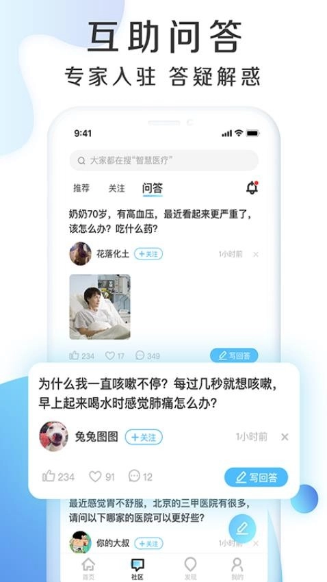 慧康云联-图2