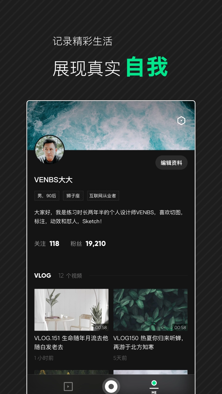 爱奇艺随刻图2